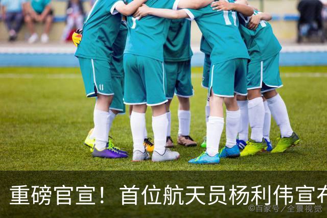 重磅官宣！首位航天员杨利伟宣布：中国将在月球上建造科学考察站